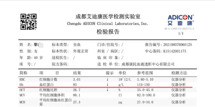 微信图片_20230407142846.png