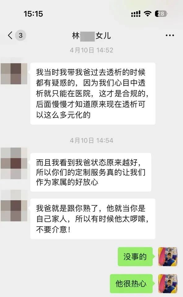 微信图片_20250521174137.jpg 微信图片_20250521174137.jpg