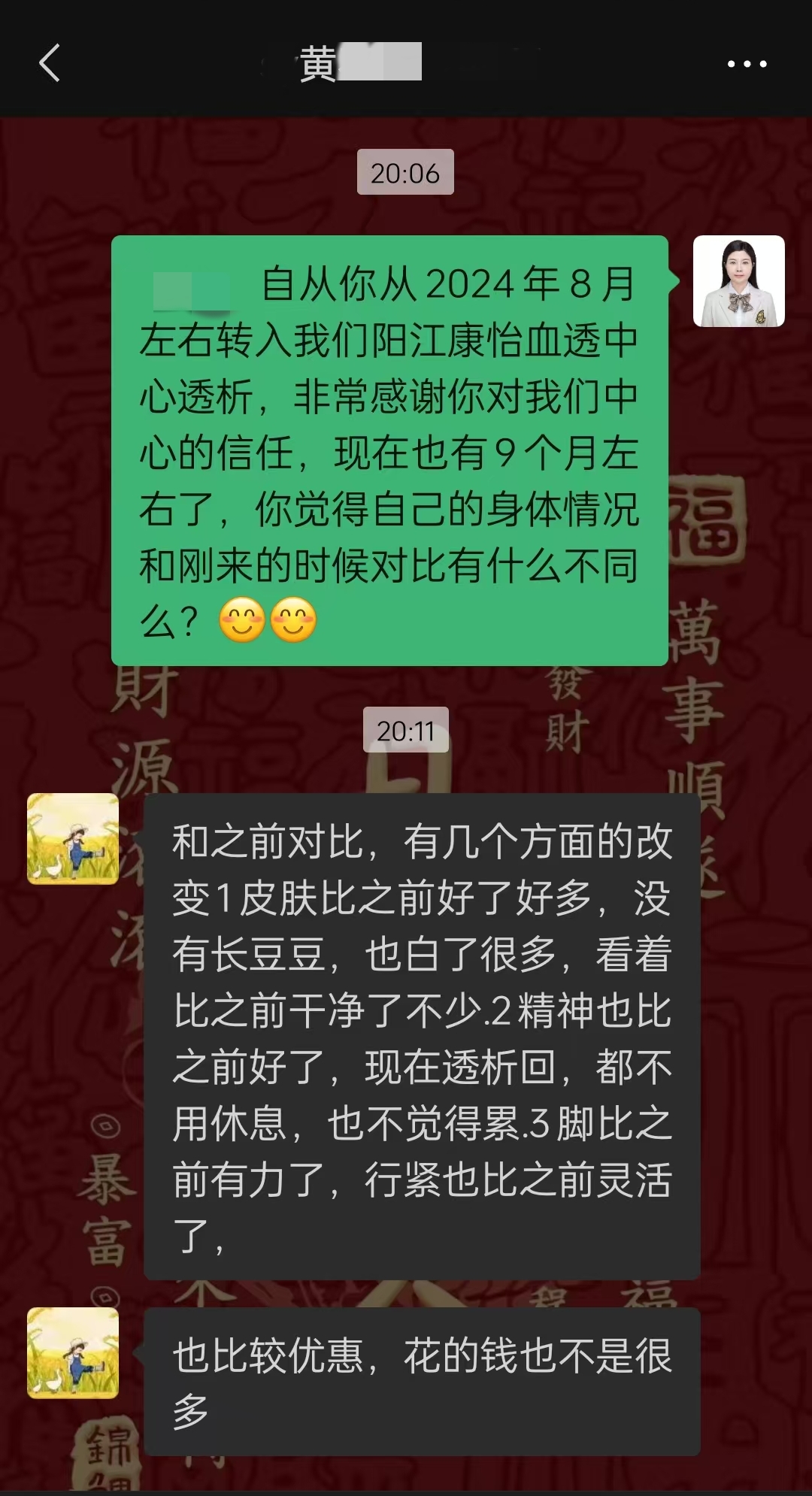 微信图片_20250618113825.jpg