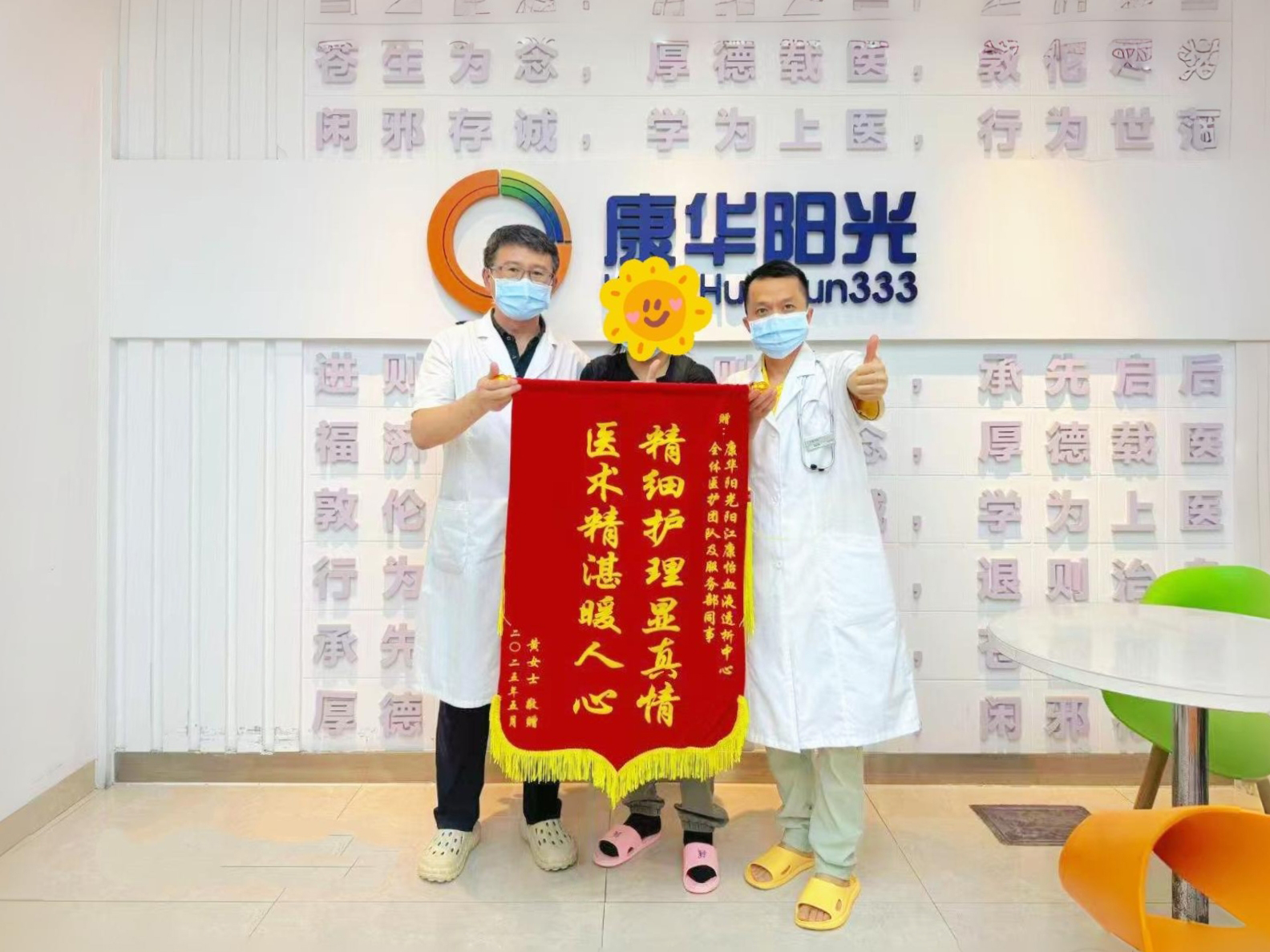 微信图片_20250618113847.jpg