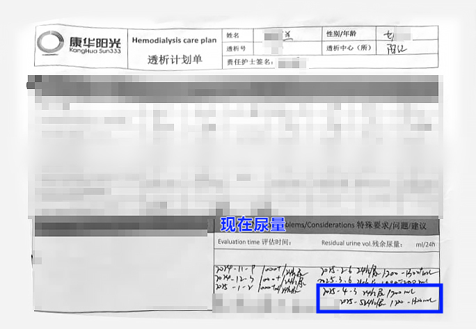 图片-4.jpg