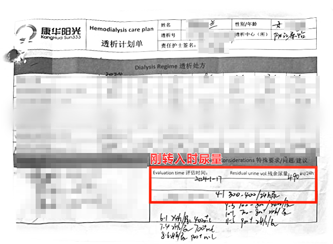 图片-3.jpg