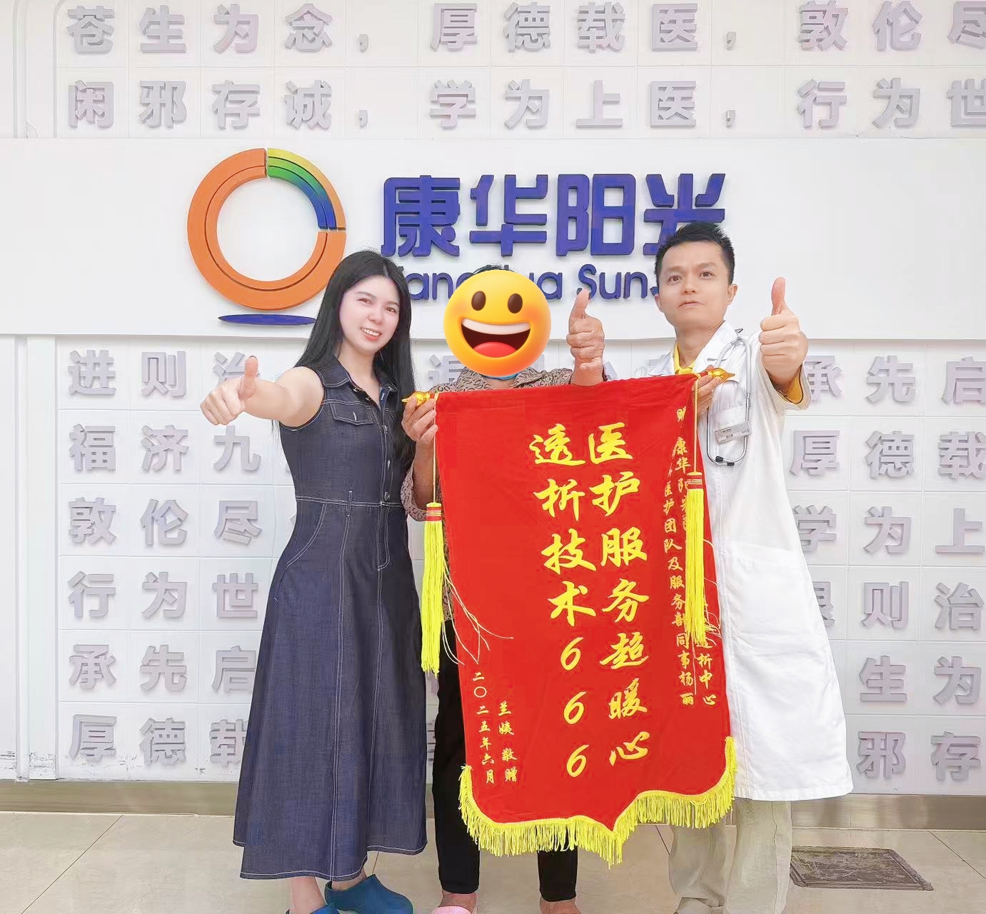微信图片_2025-07-09_172025_183.jpg