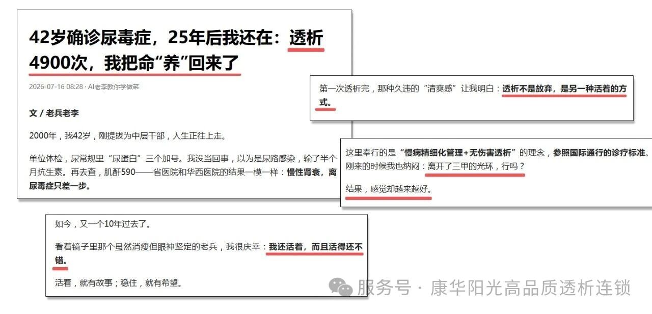 微信图片_2026-07-24_181730_698.jpg